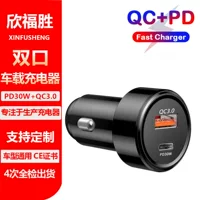 Автомобильное зарядное устройство для быстрой зарядки QC3.0PD30w, автомобильный прикуриватель, высокая мощность, 48 Вт, двойной порт, быстрая зарядка, автомобильная зарядная головка