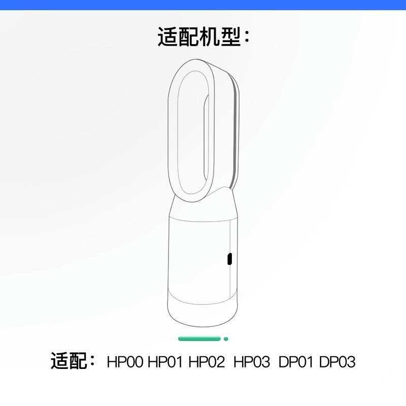 Aplicable al elemento de filtro purificador de aire del ventilador Dyson TP/HP/DP04/05/06/9/07 Pantalla de filtro PH02