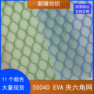 �F؛ EVA�A���ǾW���汣�o�����|ܛ�������������ˮ�W��