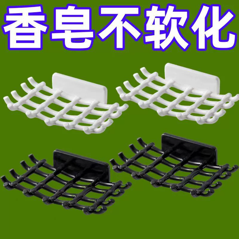 Мыльница Настенный слитный держатель для хранения домашнего использования без пробивания отверстия в ванной комнате новая мыльница