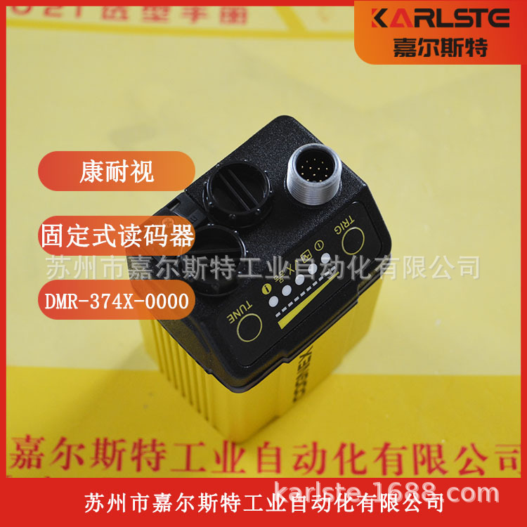 Dm374 Setting Resolution 全新【 DMR-374X-0000 固定式读码器 】COGNEX康耐视 全新议价-阿里巴巴