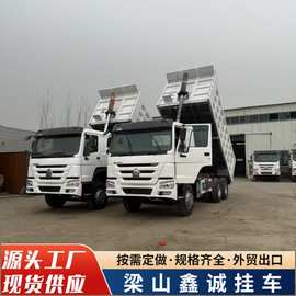 跨境销售汕德卡牵引车头后八轮拖拉机卡车货物运输车头重型自卸车