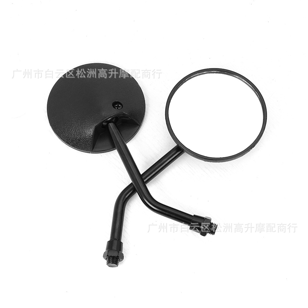 Motorcycle Taiwan Round Mini Reflector Suitable for Small Cg Electric Scooters, Aima, Niu Short-Stem Rearview Mirror