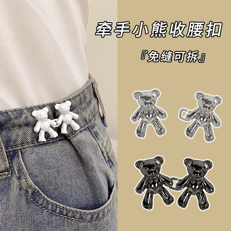 Bear Trouser Waist Tightening Jeans Waist Tight Artifact Buttons Fixed Buttons Pants Waist Large Adjusting Waist Change Small Pins