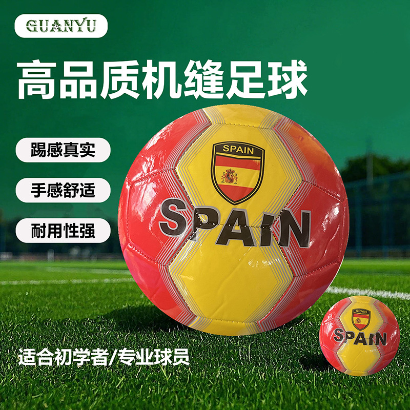 Nuevo número 5 Copa del Mundo de fútbol Copa de Europa Copa América Liga de Campeones de la misma máquina de coser equipos de bandera de fútbol