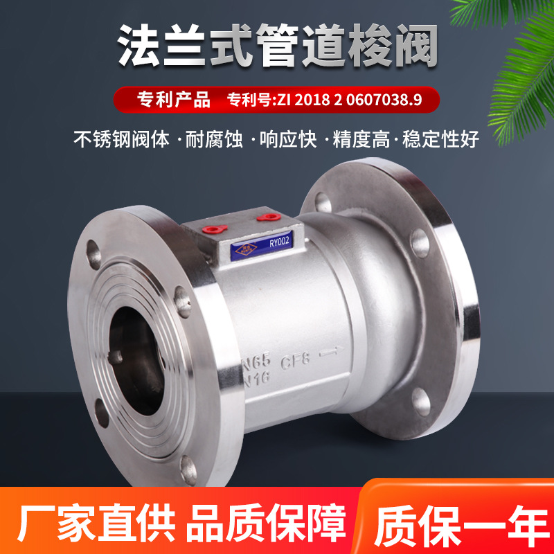 润 也法兰式梭阀,管道梭阀厂家直销