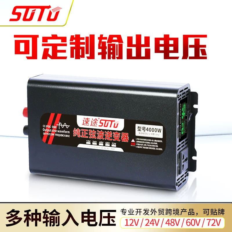 Источник питания, высокомощный, 12V, 24V, 48V, 220V, 4000W, 5000W