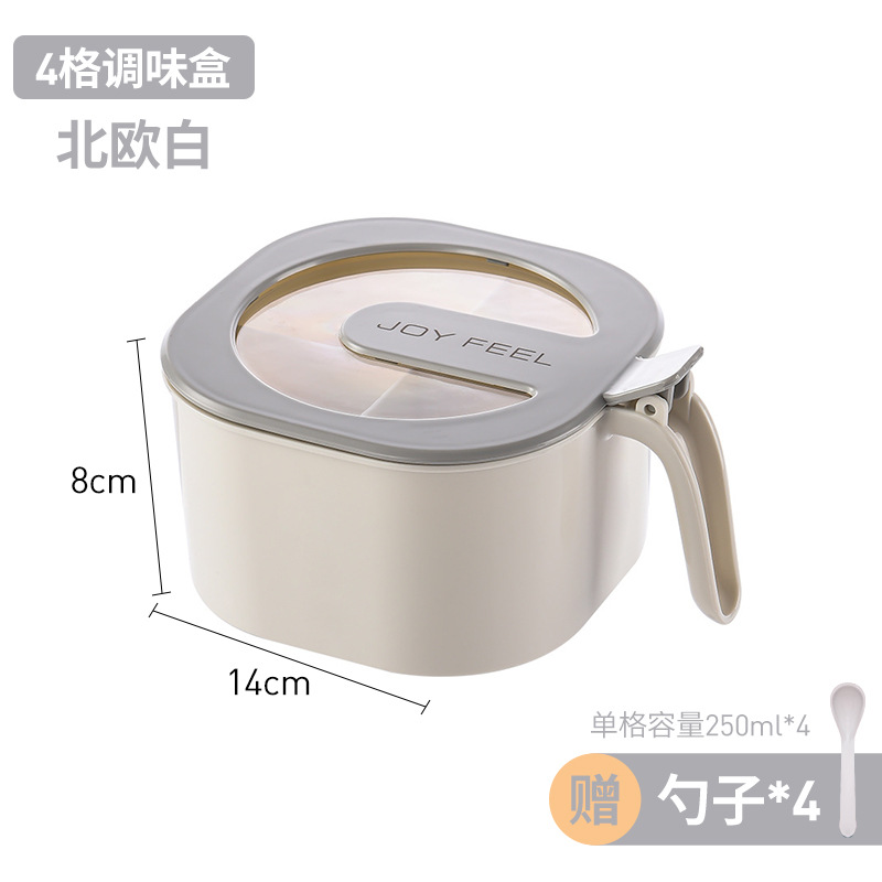 Kit de caja de condimentos combinado multiplaca en la cocina doméstica condimento de sal monosodium glutamato pimienta condimento de almacenamiento de cultivos