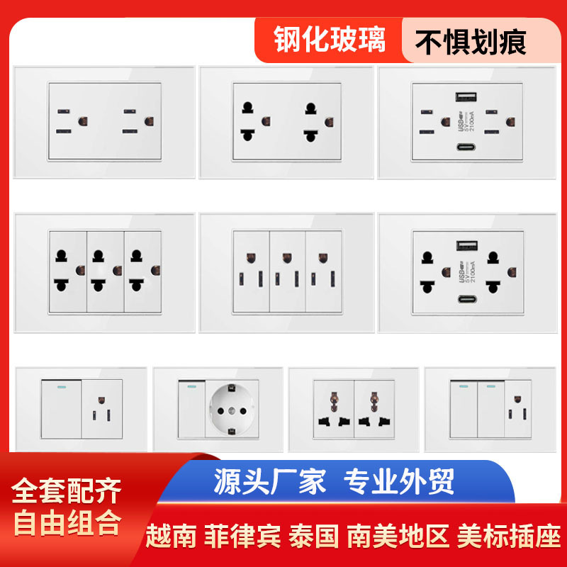 American Standard Socket Switch Panel Tempered Glass Panel Socket Multi-Port Multi-Function Type-C Socket American USB American Standard Socket Switch Panel Tempered Glass Panel Socket Multi-Port Multi-Function Type-C Socket American USB