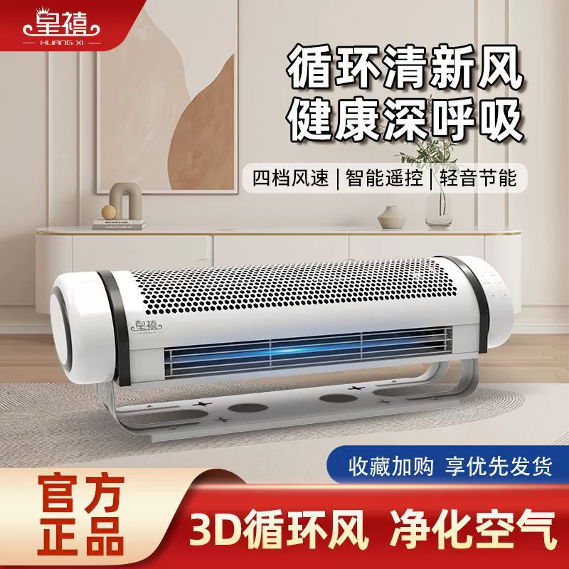 Вентилятор циркуляции воздуха, напольный безлопастной вентилятор, бытовой многофункциональный голосовой пульт дистанционного управления, бесшумный черный технологический конвекционный электрический вентилятор