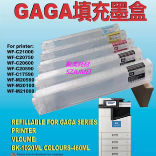 GAGA���ī�� WF-C21000 C20750 C20590 C17590 AM-C4000a GROW