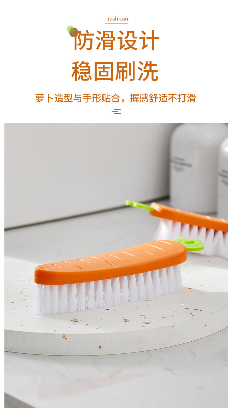 胡萝刷_07.jpg