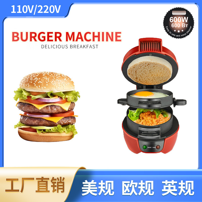 110V EE.UU. estándar europeo máquina de hamburguesas multifuncional huevo frito máquina de filete de sándwich máquina de desayuno Burger Maker