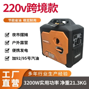 Cross-Border Silent Inverter Generator 220V Outdoor Camping Emergency Household High-Power Small Portable Gasoline Generator