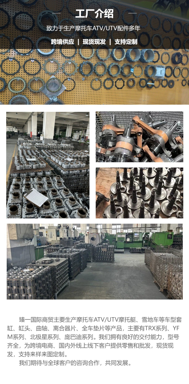 Motorcycle Engine Parts Suitable for Xin Da Zhou Honda Cbf150 Gl150 Cylinder Head and Cylinder Head Assembly