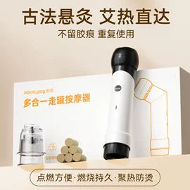 卷发/直发器;电动刮痧仪;冲牙器