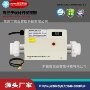跨境自动电加热按摩恒温器