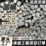定制实心工地建筑冷拉钢