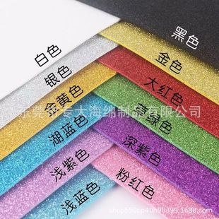 EVA不掉粉金粉纸闪粉纸亮粉纸儿童DIY手工材料A4卡纸金葱纸卡纸-阿里巴巴