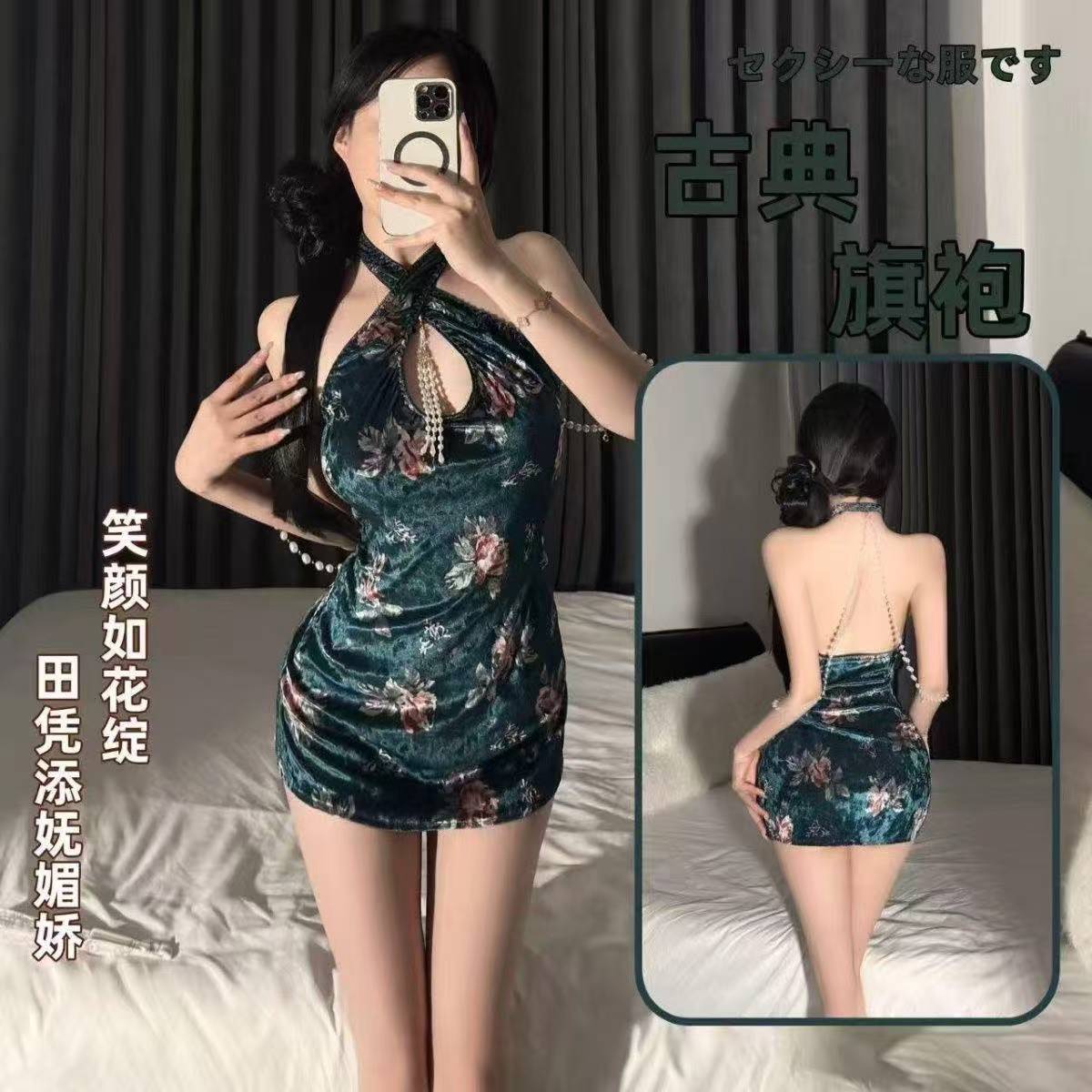 Chinese-Style Cheongsam Suspender Dress with Halterneck and Hip-Hugging Cut — detail image 1
