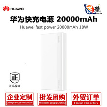 Huawei/AƄԴ20000y늌p18Wԭbm