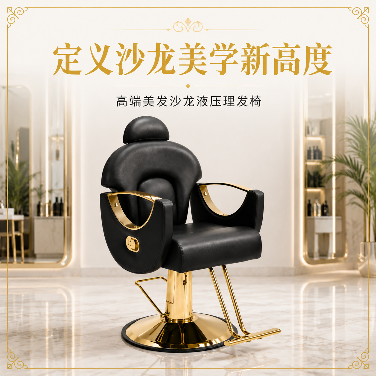 Barberchair peluquería Salón de peluquería Salomón peluquería taburete especial maquillaje pestañas permanente silla de corte de pelo image 3
