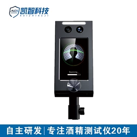 酒精检测仪;门禁考勤系统;门禁控制器