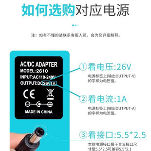 �ߵؙC���˳����19V20V22V24V25V26V27V0.5A1A���m���Դ�m����