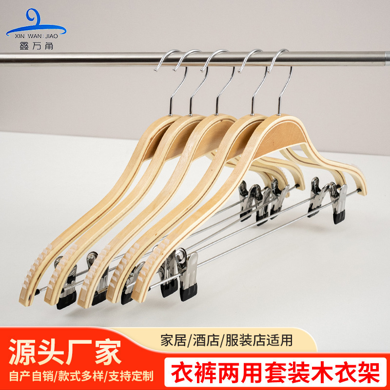 Clothing Store Wooden Hanger Set with Clips, Women's Two-In-One Wooden Hanger for Pajamas, Loungewear, and Clothes