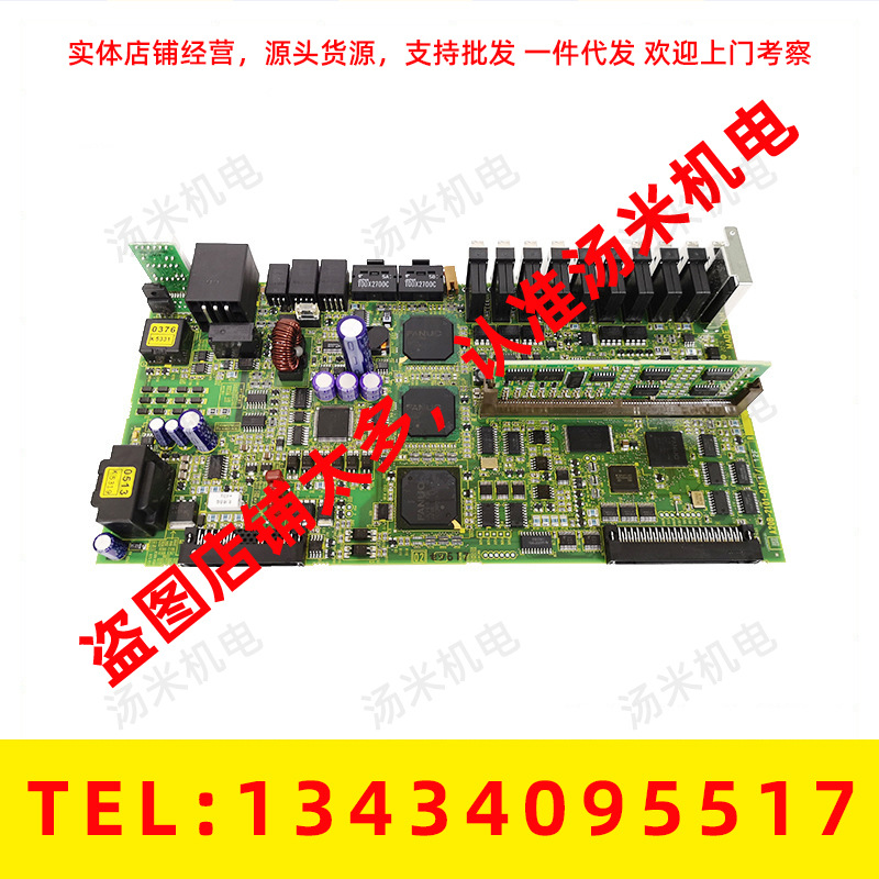 A06B-6167-K602 FANUC发那科侧板电路板现货议价清仓