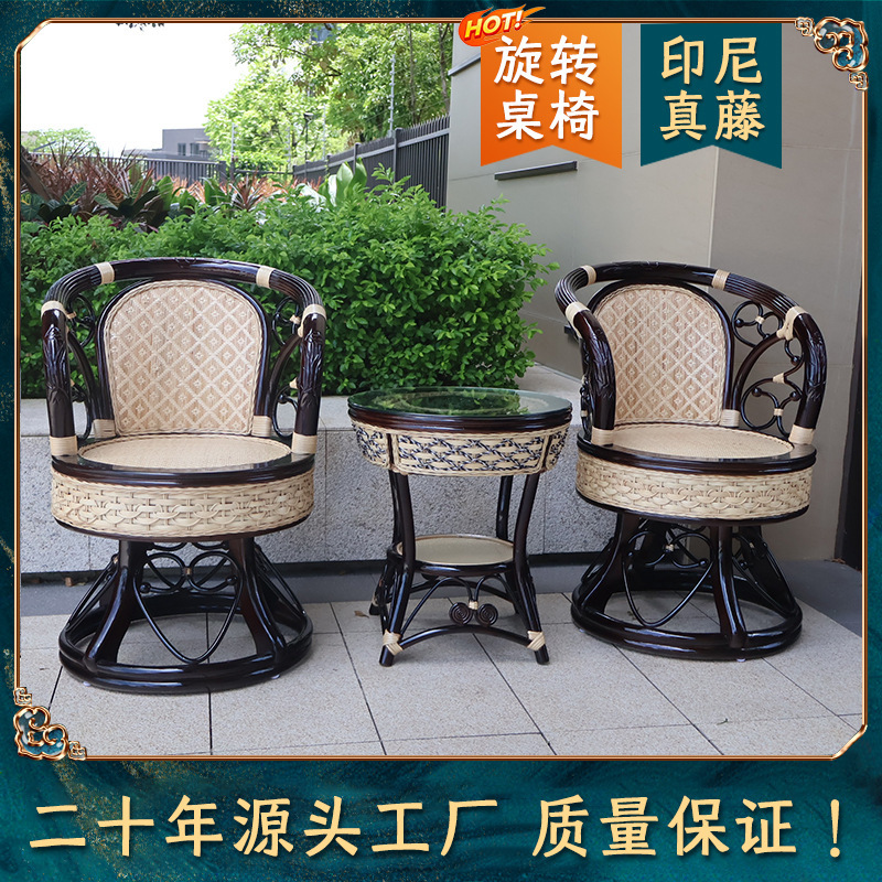 Rattan Chair Coffee Table Balcony Tea Table and Chair Three-Piece Set Casual Rattan Combination Single Rotatable Backrest Rattan Chair