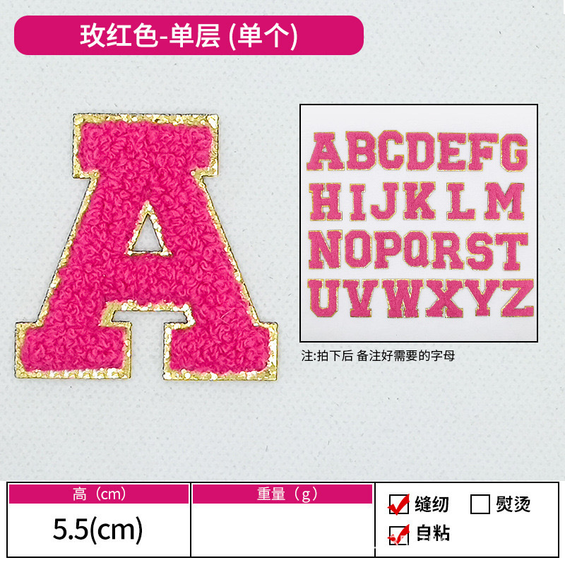 단층 접착식 장미색 글자(메모에 필요한 글자 사진 촬영)