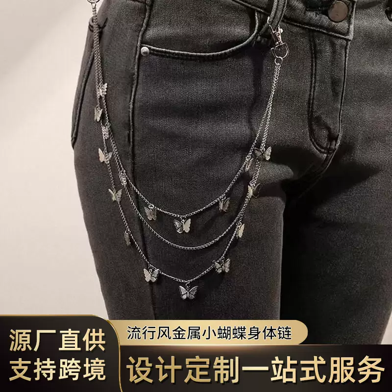 欧美跨境裤链朋克复古流行风金属小蝴蝶身体链多层蝴蝶腰链女批发