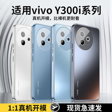 适用iqooZ10手机壳带镜头膜新品iqooZ10X保护套亚克力爱酷Z10外壳