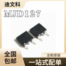 ȫ�� MJD127G J127G TIP127 MJD127 ��Ƭ SOT-252 TO-252 PNP��