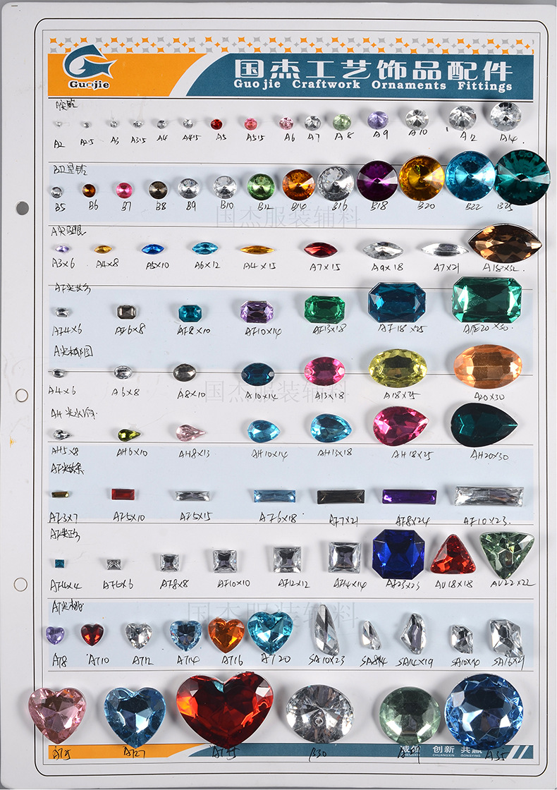 仿台尖底无孔 大样板 宽244长346 (11)