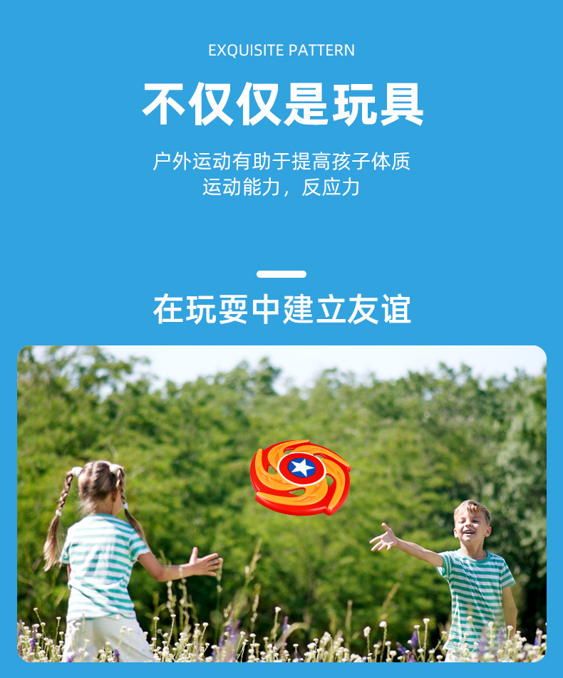 PU软飞盘3款-详情_08