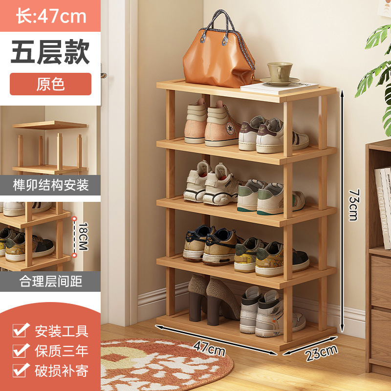 Zapatero puerta de hogar de varios pisos pequeño armario de zapatos simple estrecho dormitorio hueco puerta de entrada pequeño apartamento artefacto de almacenamiento de zapatos