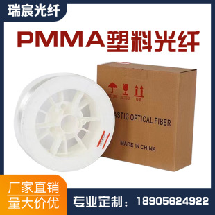 Factory Direct light guide lighting optical fiber line Starry Sky plastic Starry Sky top optical fiber machine Starry Sky top material