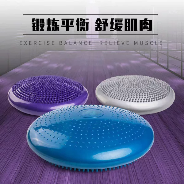 Inflatable PVC Balance Cushion Massage Cushion Yoga Mat Yoga Balance Mat