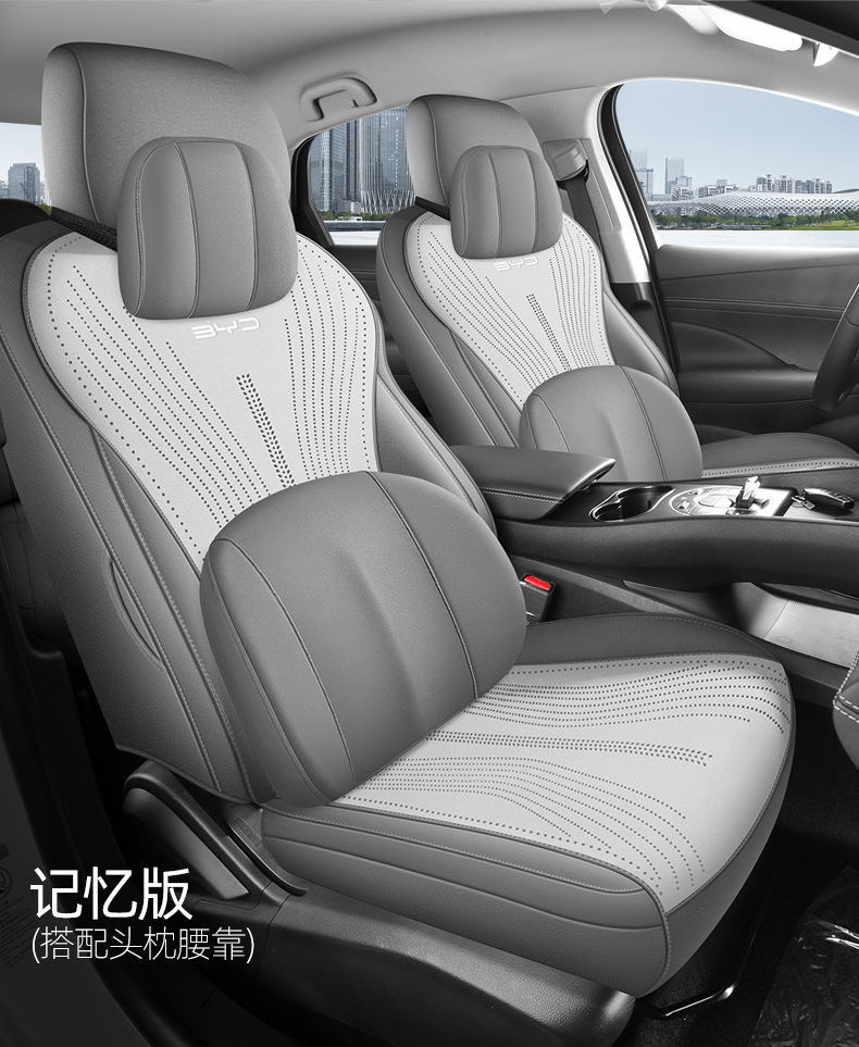 2026 Byd Sea Lion 05Ev Qin Max Seat Covers 2026 Yuan Plus Sea Lion 05Dmi Suede Saddle Pad