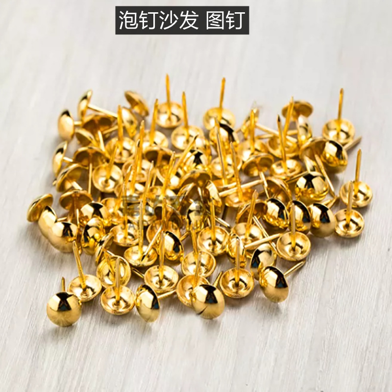 clavos de burbuja de muebles de hardware de sofá clavos de cabeza grande clavos antiguos clavos de embalaje suave clavos de decoración clavos de cabeza redonda gran precio