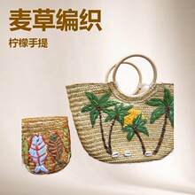 加工定制出口外贸草编包绣花包高端货手工编织非遗文创旅游商品新