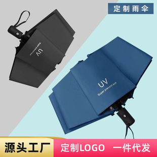 8���Ԅ����UV���z����̫ꖂ��̄ռӹ���������ۯB����������l