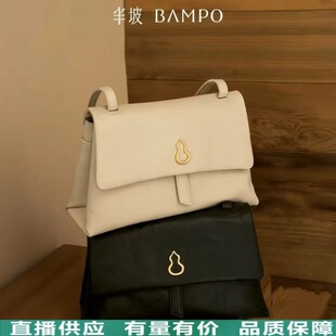 BAMPO���������]���С̖ţƤ�μ��2026�¿�߼��а���б���Ů