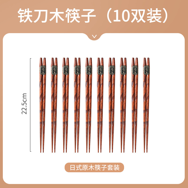 GF-26 철 칼과 나무 젓가락 10 쌍