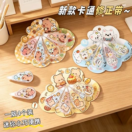文具套装;修正带;中性笔