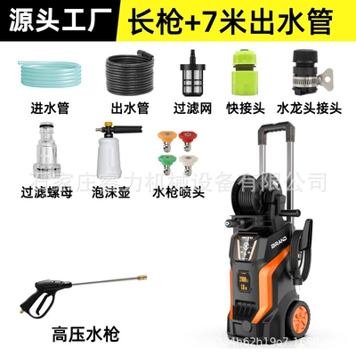 High-pressure car washer, household water gun with telescopic handle, portable car washing tool, 96 large motors, high-power cleaning machine (Car washing machine) - mechanical-switch-non-pressure-regulating-model-long-gun-7m-water-outlet-pipe-foam-pot