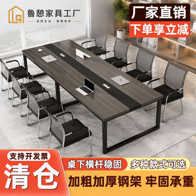 Office desk conference table simple staff desk and chair combination modern reception workbench negotiation rectangular table