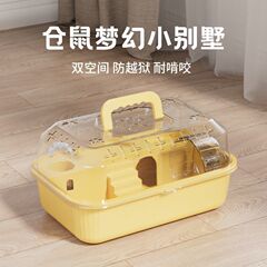 ハムスターケージゴールデンベアポータブル二層格安高級ヴィラ特大特殊アクリル透明ハウス
